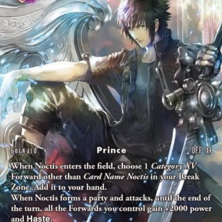 12-121R - Noctis - Full Art Foil