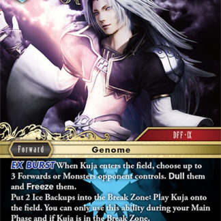 B-023 - Kuja EX