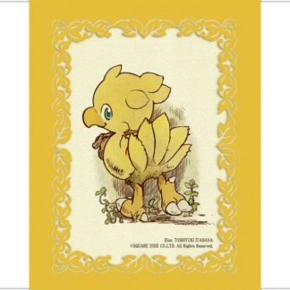Chocobo Crystal Hunt Card Sleeves : Chocobo
