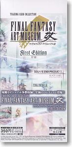 Final Fantasy XIII Art Museum KAI