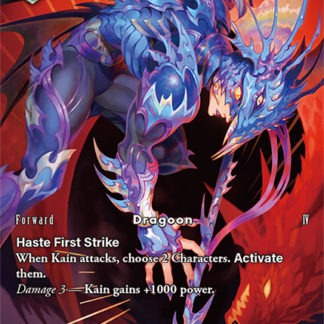 22-041C - Kain - Full Art Foil