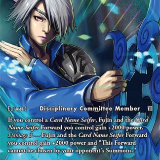 18-079R - Fujin - Full Art Foil
