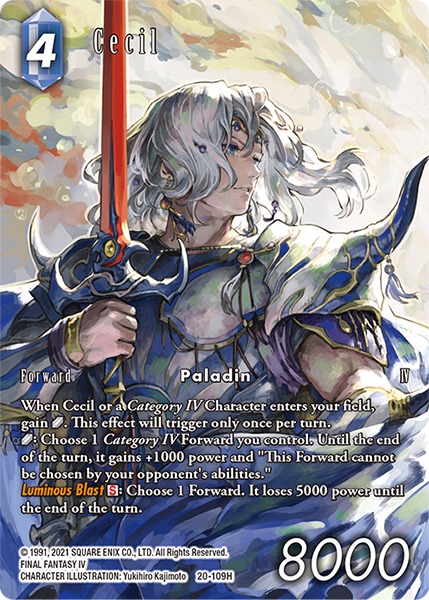 FFTCG セシル 20-109H フルアート プレミアム FFTCG20-109H セシル フルアート - メルカリ