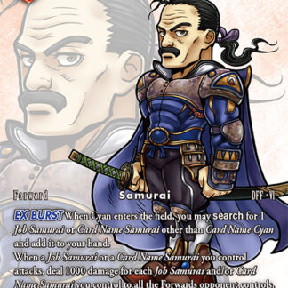 Re-007C/11-003R - Cyan EX - Full Art Foil